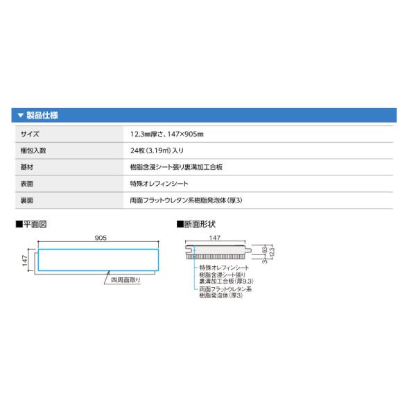 vivakenzai2_yb10645_5_d_20231208115726