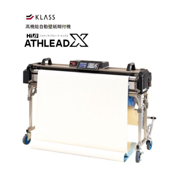 極東産機 送料無料 糊付機 クラス(極東産機) 11-1560 高機能自動壁紙糊