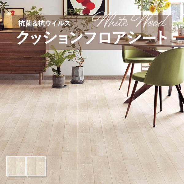 ポンリューム [182cm巾×20m巻] 送料無料 簡単設置クッションシート 