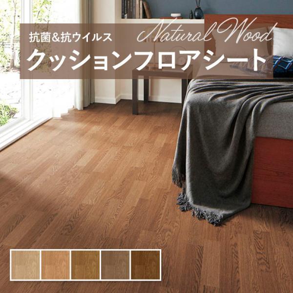 ポンリューム [182cm巾×20m巻] 送料無料 簡単設置クッションシート 