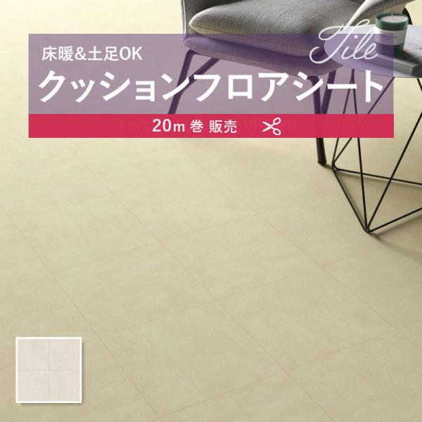 床材★フロアー★クッションフロアー★SINCOL★ポンリューム★防カビ★抗菌★スリットライン★長20m×巾182㎝×厚1.8㎜×1巻【現品特価】④ 楽天市場】クッションフロア シンコール ポンリューム 木目調 ウッド