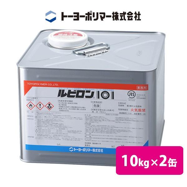 ސڒ܁@g[[|}[@r101@10kgX2ʃZbg