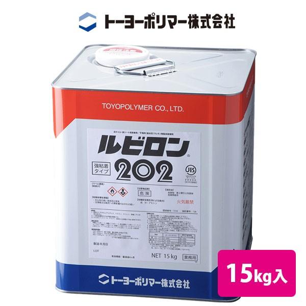 ސڒ܁@g[[|}[@r202@15kg