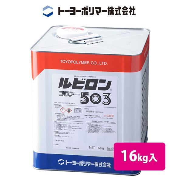 ސڒ܁@g[[|}[@rtA[503@16kg