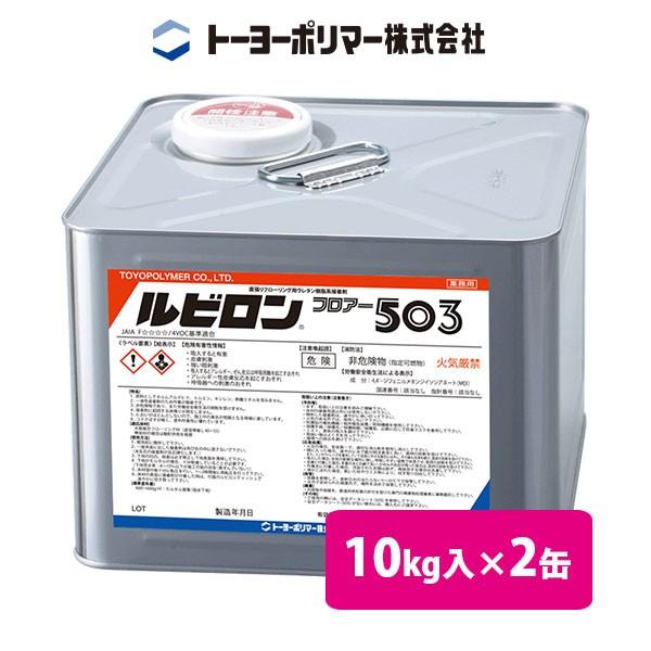 ���ސڒ��܁@�g�[���[�|���}�[�@���r�����t���A�[503�@10kgX2�ʃZ�b�g