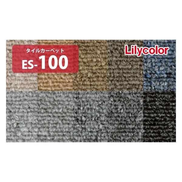 50×50���� �^�C���J�[�y�b�g �����J�� ES-100 �x�[�V�b�N