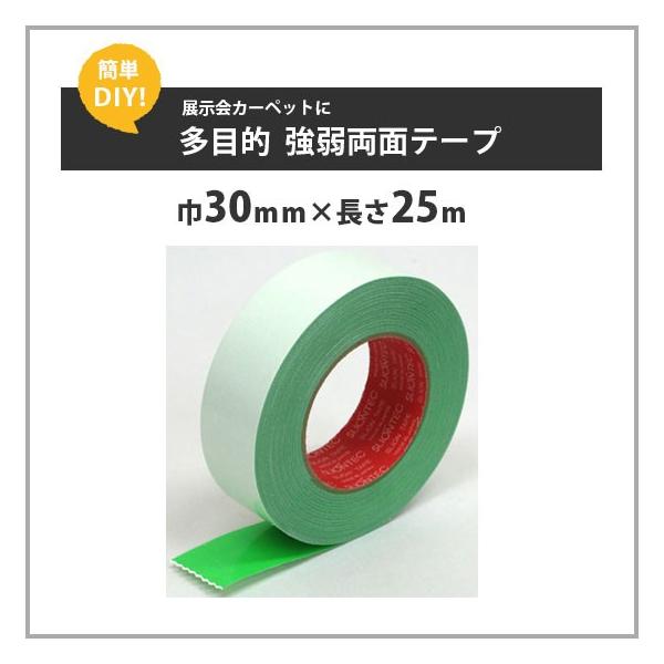 WJ[ybgŒpe[v@ʃe[vTRPO@3025@353-774