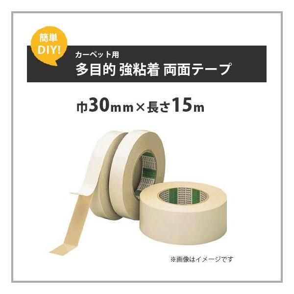 WJ[ybgŒp@ʃe[vTQR@3015@353-785