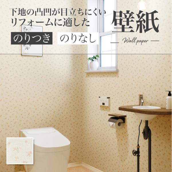 壁紙施工用】サンゲツ コーナー補強テープ4巻 774074 | サンゲツ