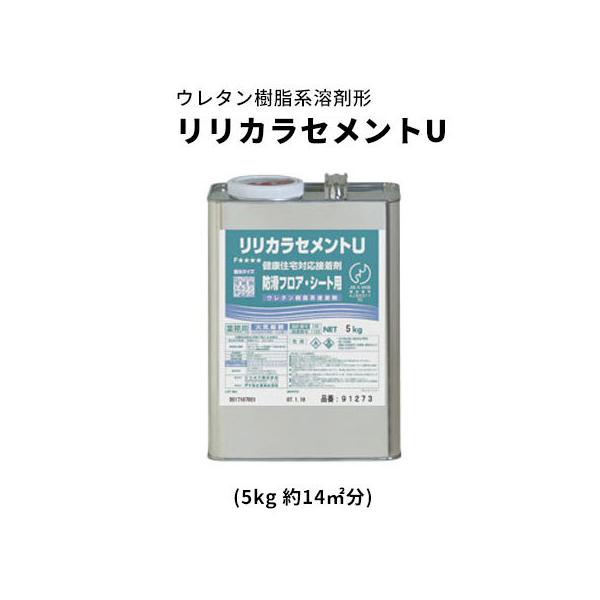 J E^nn܌` JZgU 91273 14ĕ 5Kg GC^Cp