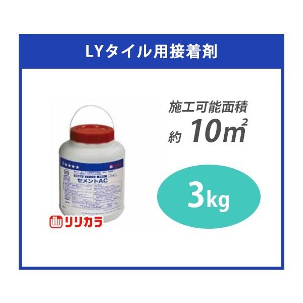 J 91336 tA^CELY^Cpڒ JZgAC 3