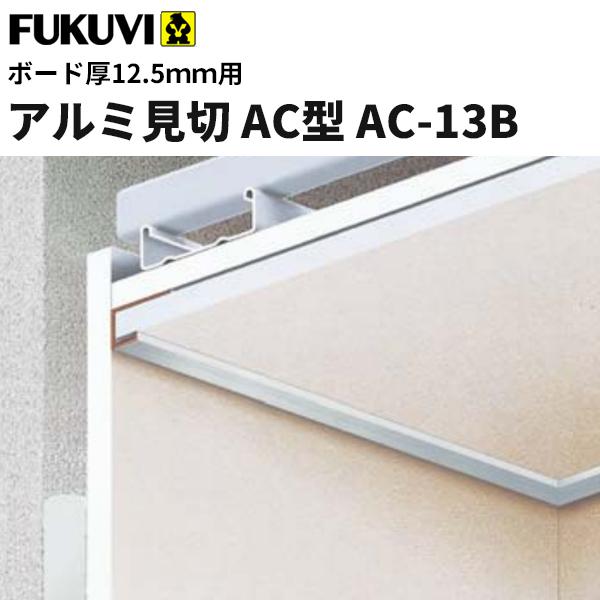 tNr ؂ A~ A~ AC^ AC-13Bi{[h12.5mmp  3mjVo[ 30{ AC13B