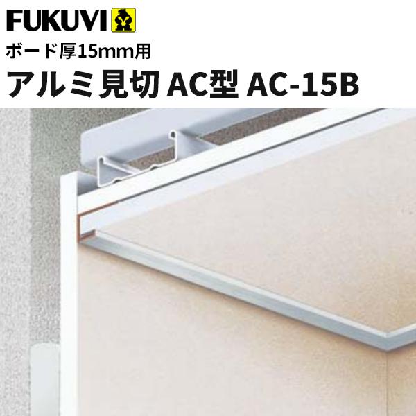 tNr ؂ A~ A~ AC^ AC-15Bi{[h15mmp  3mjVo[ 30{ AC15B