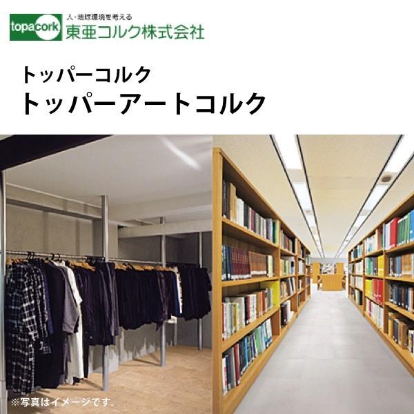 �����R���N �g�b�p�[�R���N �R���N�^�C�� �g�b�p�[�A�[�g�R���N AT-HM-02