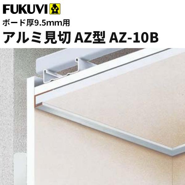 tNr ؂ A~ A~ AZ^ AZ-10Bi{[h9.5mmp  3mjVo[ 30{ AZ10B