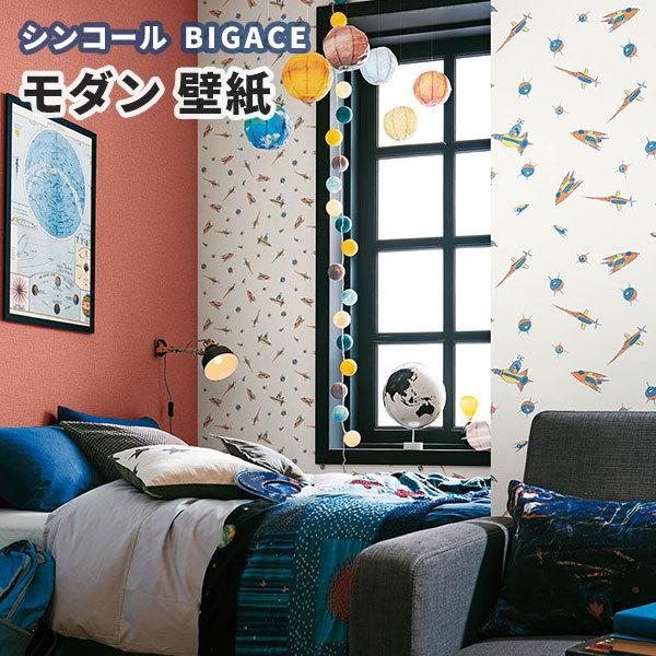 壁紙 宇宙 モダン シンコール ビックエース クロス のり付き のりなし Ba5096 5097 ビバ建材通販 通販 Paypayモール