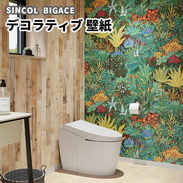 壁紙 花柄 植物 シンコール ビックエース クロス のり付き のりなし Ba5276 5277 ビバ建材通販 通販 Paypayモール