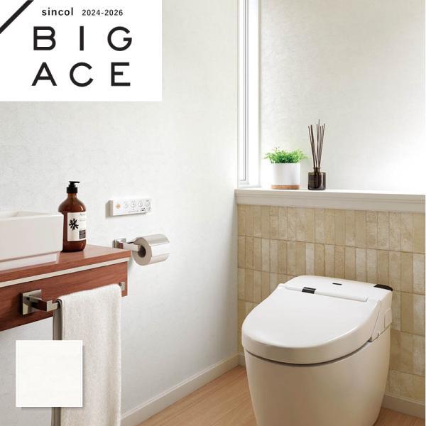 壁紙 ペット対応 シンコール ビックエース クロス のり付き のりなし Ba5481 54 ビバ建材通販 通販 Paypayモール