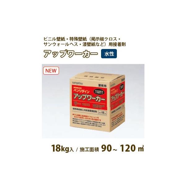 サンゲツ ベンリダイン ビニル壁紙 特殊壁紙 掲示板クロス サンウォールヘス 漆壁紙等 用接着剤 アップワーカー ｂｂ 309 18ｋｇ Buyee Buyee 日本の通販商品 オークションの代理入札 代理購入