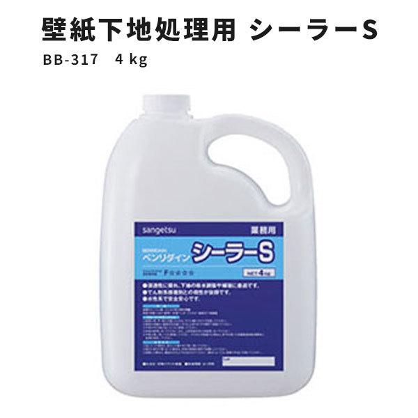 ǎpV[[ np TQc x_C V[[S@BB-317@4kg