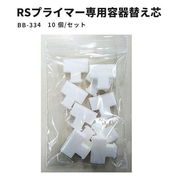 AebNRSvC}[peւc TQc x_C BB-334@10Zbg