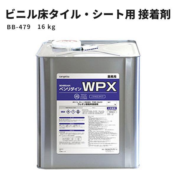サンゲツ（SANGETSU） ビニル床タイル・ビニル床シート用 耐湿工法用 