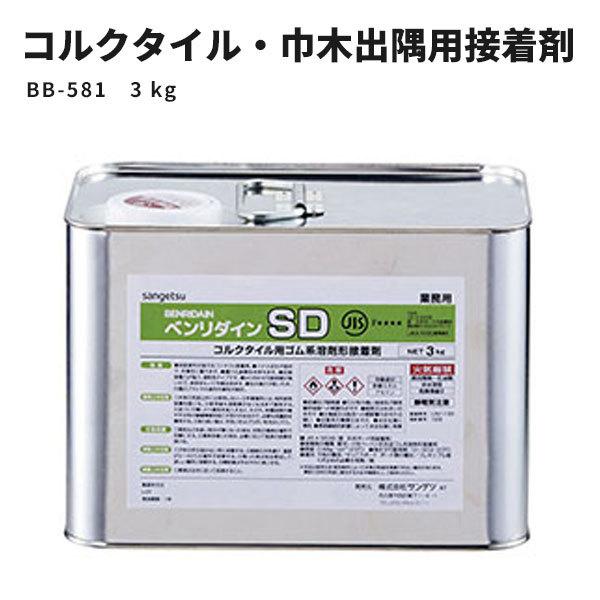 RN^CEЖ؏opڒ SD TQc x_C BB-581@3kg