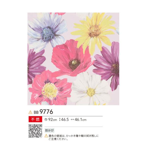 壁紙 フラワー 花柄 リーフ柄 おしゃれ のり付き のりなし シンコール ベスト クロス 1755 Buyee Buyee Japanese Proxy Service Buy From Japan Bot Online