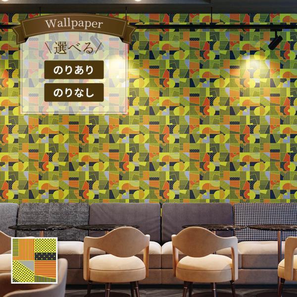 壁紙 フラワー 花柄 リーフ柄 おしゃれ のり付き のりなし シンコール ベスト クロス 1771 Buyee Buyee 提供一站式最全面最專業現地yahoo Japan拍賣代bid代拍代購服務 Bot Online