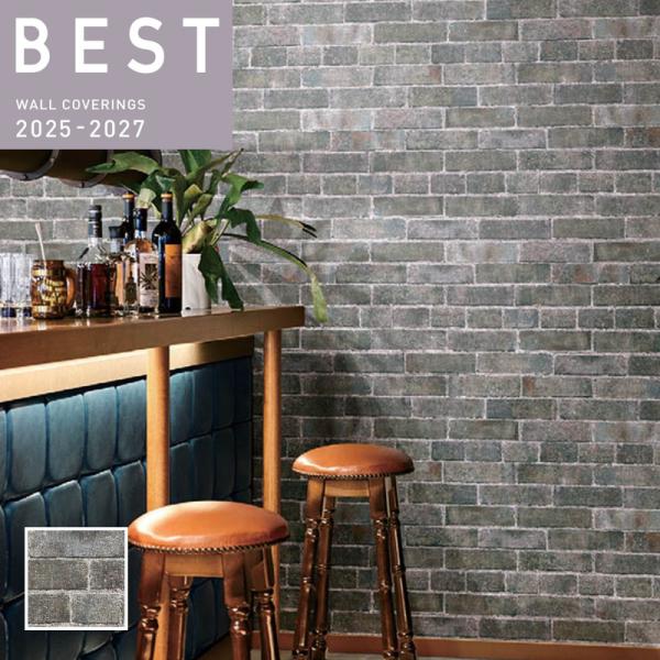 レンガ 煉瓦 ブラック グレー系 かっこいい 壁紙 のり付き のりなし シンコール ベスト クロス 9401 9401 ビバ建材通販 Diy店 通販 Yahoo ショッピング