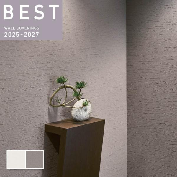 BEST 壁紙 コテ使い 和調 賃貸 補修 子供部屋 壁紙貼り替え のりなし  