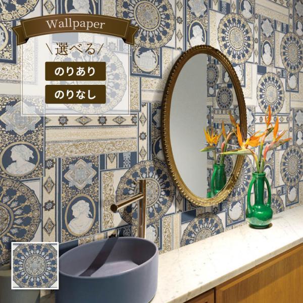 壁紙 タイル調 エレガント のり付き のりなし シンコール ベスト クロス 97 ビバ建材通販 Paypayモール店 通販 Paypayモール