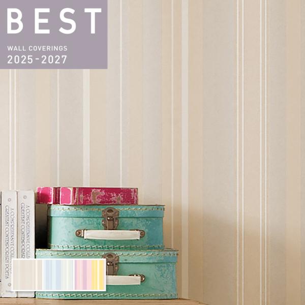 壁紙 ストライプ 子供部屋 ポップ のり付き のりなし シンコール ベスト クロス 98 9841 ビバ建材通販 通販 Paypayモール