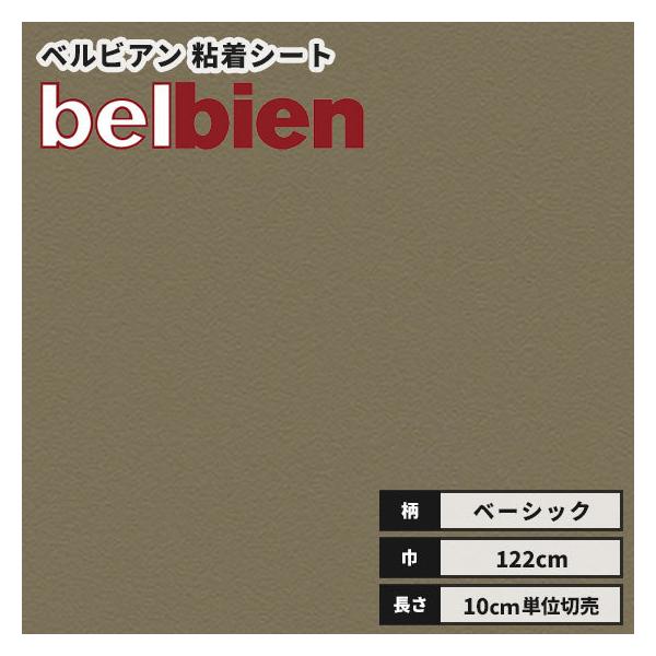 JbeBOV[g  xrA SܕtsRσtB 122 BC-046 }XeBbN