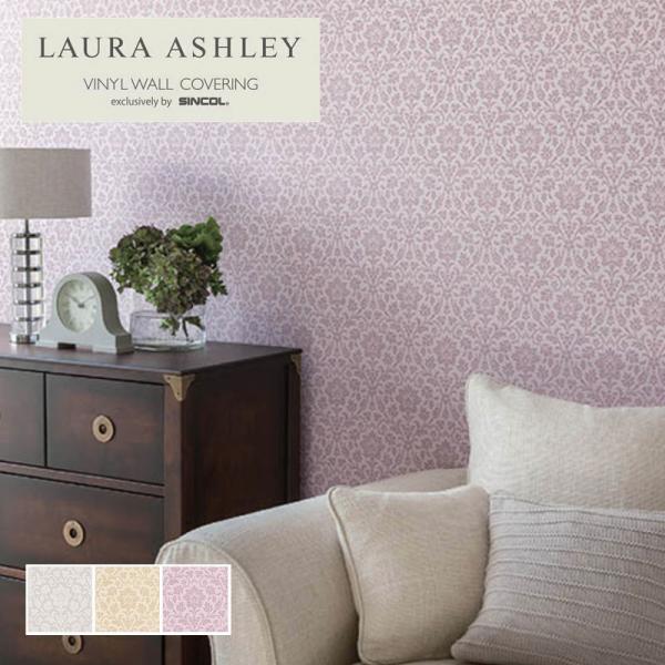 LAURA ASHLEY（ローラアシュレイ） のりなし壁紙 アヌシー ダマスク柄