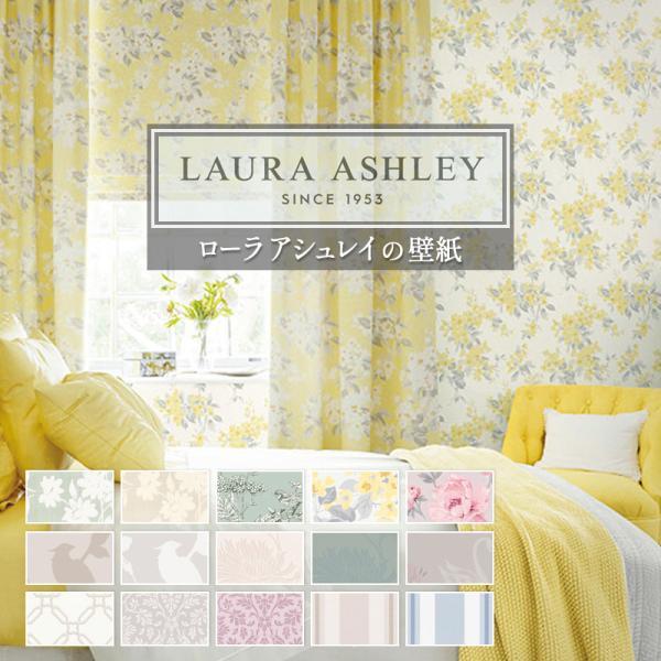 WALL PRO ローラアシュレイ 壁紙 のり付き のりなし クロス WALL PRO ローラアシュレイ 壁紙 のり付き のりなし クロス