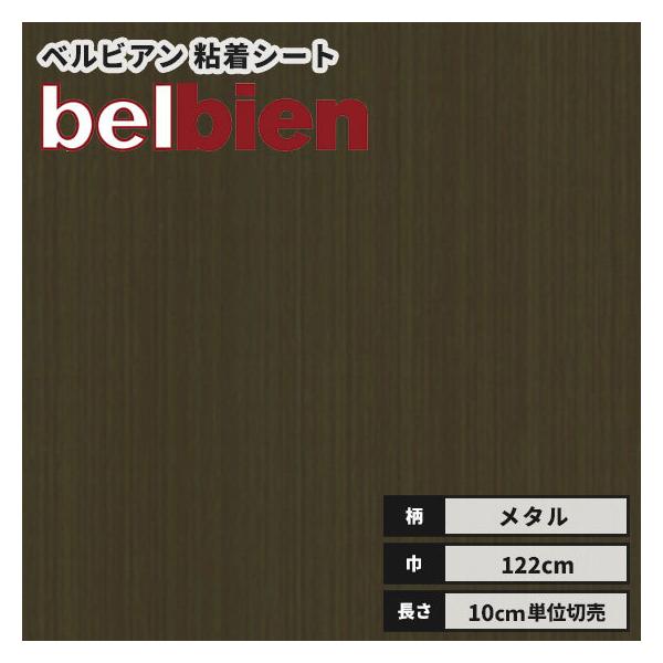 JbeBOV[g  xrA SܕtsRσtB 122 BR-541 AeB[NuX