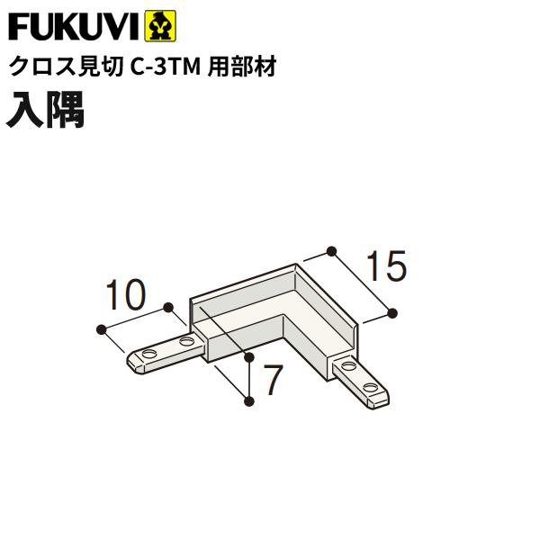 tNr ؂  NX ȗߏω΍\Ήit^Cvj C-3TM  (15×15mm) AC{[ 30 C3MCW