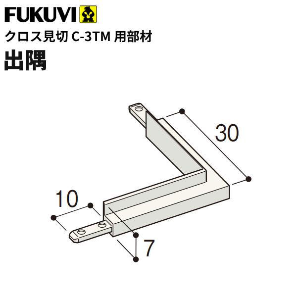 tNr ؂  NX ȗߏω΍\Ήit^Cvj C-3TM o (30×30mm) AC{[ 30 C3MDW