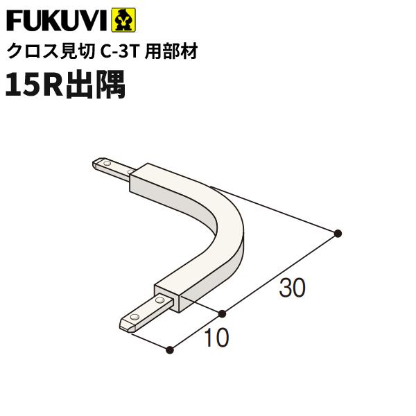 tNr ؂  NX ȗߏω΍\Ήit^Cvj C-3T 15Ro (30×30mm) AC{[ 30 C3TDRW