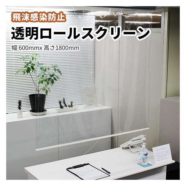  rj[ [XN[ 600m 1800  Ri ECX  \h ΍  h~ V[g ItBX HX a@ Ԏd؂