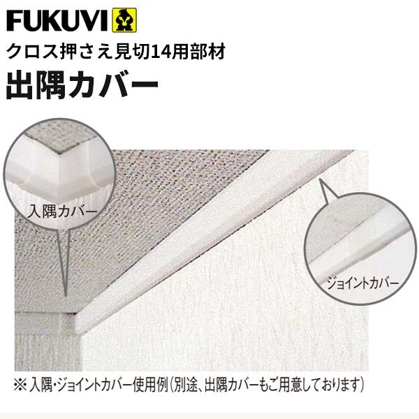 tNr ؂  NX\z^ NX14pJo[ 18×18 zCg 20 CM14C