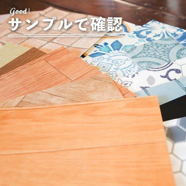 ■詳細情報・サンプル5点までご注文可能です。・各メーカーごとに発送されるため、複数メーカーご注文の場合は各々到着となります。・メール便でのお届けのため、発送まで数日かかります。・到着日やお時間の指定はできかねます。・即納の実現のため簡易包装...