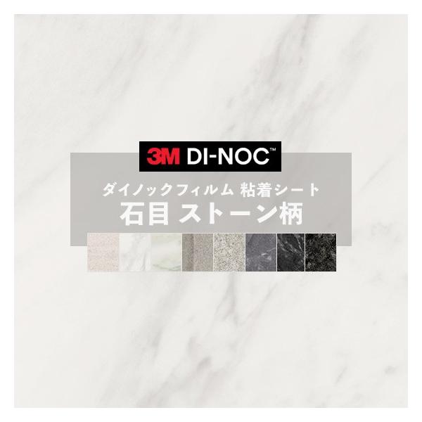 ■ロール幅：1220 mm■ロール長：50ｍ■設計価格：7200円/m2色番（カラー）ST-1195 ST-1831 ST-1588 CN-1622 CN-1621 ST-1586 ST-1587 ST-1830ST1195 ST1831 ...