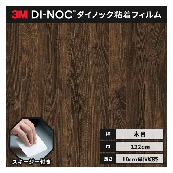  _CmbNV[g ؖ SV[g CNV[g wt RM X[G t@CEbh 122 DW-1885MT MTV[Y @\}bgV[Y