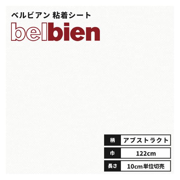 �J�b�e�B���O�V�[�g �������� �x���r�A�� �S���ܕt���s�R���σt�B���� 122������ EA-6100 �w�C���[�z���C�g�v���X