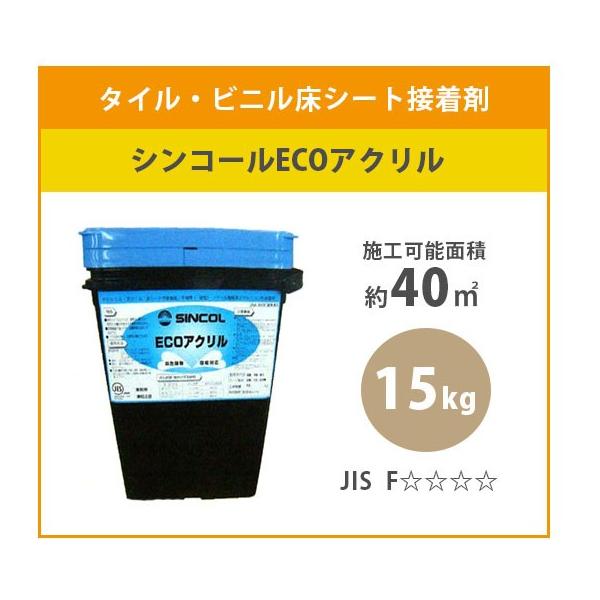 tA^Cpڒ ڒ GRAN ECOAN VR[ 15kg