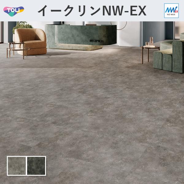 vivakenzai_ect6012-6013