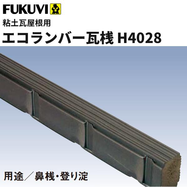 tNr@nށ@GRo[V@Sypi@VEo藄@VH4028@aE~߉Htj3000mm@ELHR3  8{