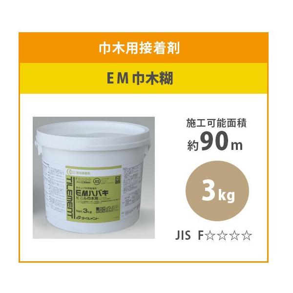 タイルメント 接着剤の人気商品・通販・価格比較 - 価格.com タイルメント 接着剤の人気商品・通販・価格比較 - 価格.com